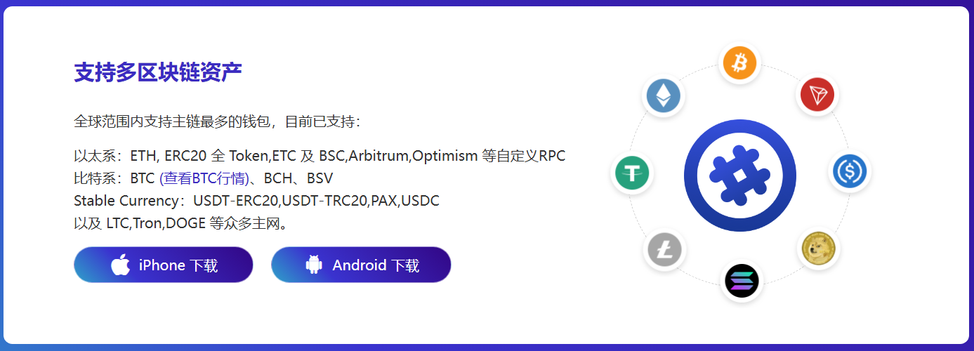 支持